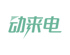 动来电 第37类建筑修理商标图样