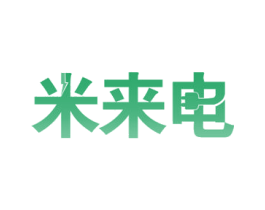 米来电 第37类建筑修理商标图样