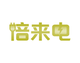 倍来电 第37类建筑修理商标图样