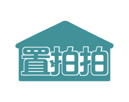 置拍拍 第36类金融物管商标图样