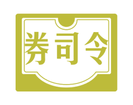 券司令 第36类金融物管商标图样