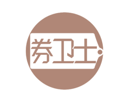 券卫士 第36类金融物管商标图样