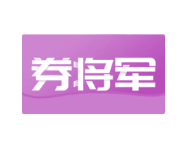 券将军 第36类金融物管商标图样