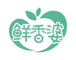 鲜香婆 第35类广告贸易商标图样