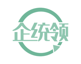 企统领 第35类广告贸易商标图样