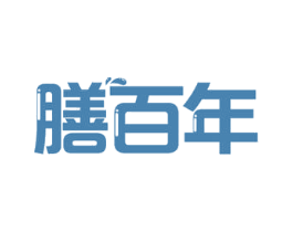 膳百年 第35类广告贸易商标图样