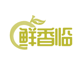 鲜香临 第35类广告贸易商标图样