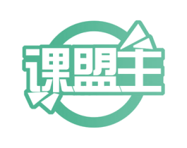 课盟主 第35类广告贸易商标图样