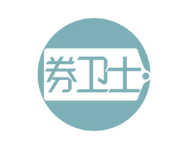 券卫士 第35类广告贸易商标图样