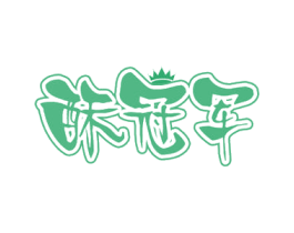 酥冠军 第35类广告贸易商标图样