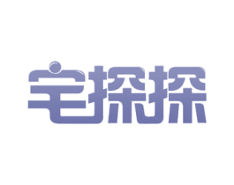 宅探探 第35类广告贸易商标图样
