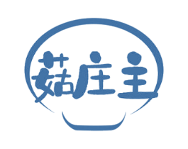 菇庄主 第31类水果花木商标图样