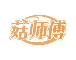 菇师傅 第31类水果花木商标图样