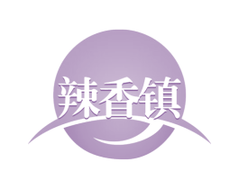 辣香镇 第30类小食配料商标图样