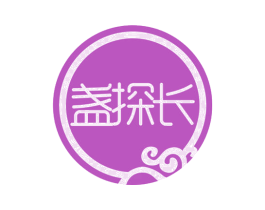 盏探长 第30类小食配料商标图样