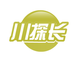 川探长 第30类小食配料商标图样