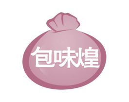 包味煌 第30类小食配料商标图样