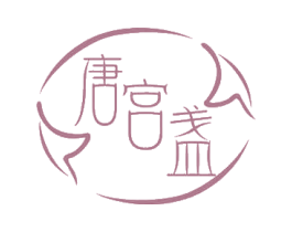 唐宫盏 第30类小食配料商标图样