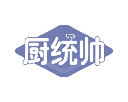 厨统帅 第30类小食配料商标图样