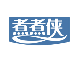 煮煮侠 第30类小食配料商标图样