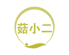 菇小二 第30类小食配料商标图样