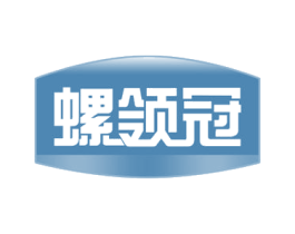 螺领冠 第30类小食配料商标图样