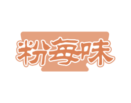 粉每味 第30类小食配料商标图样