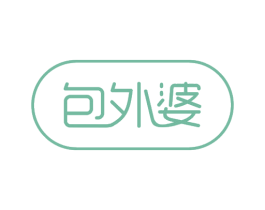 包外婆 第30类小食配料商标图样