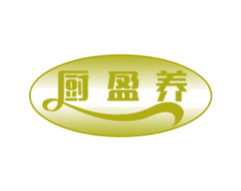 厨盈养 第29类食品商标图样
