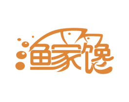 渔家馋 第29类食品商标图样