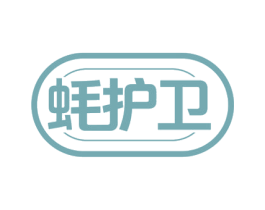 蚝护卫 第29类食品商标图样