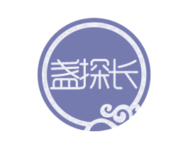 盏探长 第29类食品商标图样