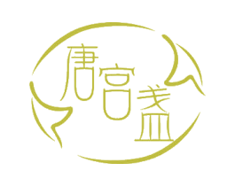 唐宫盏 第29类食品商标图样