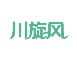 川旋风 第29类食品商标图样