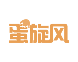 蛋旋风 第29类食品商标图样