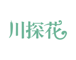 川探花 第29类食品商标图样