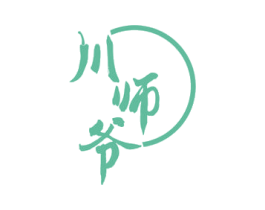 川师爷 第29类食品商标图样