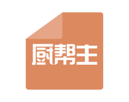 厨帮主 第24类布料床单商标图样