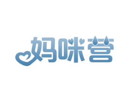妈咪营 第21类厨房洁具商标图样