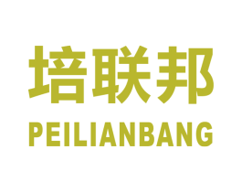 培联邦 PEILIANBANG 第41类教育娱乐商标图样