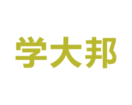 学大邦 第41类教育娱乐商标图样