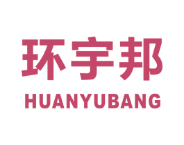环宇邦 第41类教育娱乐商标图样