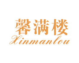馨满楼 第31类水果花木商标图样