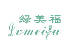绿美福 LVMEIU 第31类水果花木商标图样