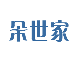 朵世家 第31类水果花木商标图样