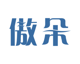 傲朵 第31类水果花木商标图样