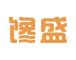 馋盛 第30类小食配料商标图样