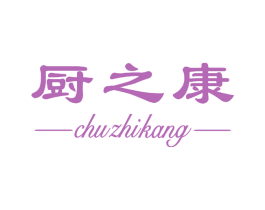 厨之康 第30类小食配料商标图样