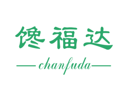 馋福达 第30类小食配料商标图样