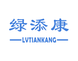 绿添康 第30类小食配料商标图样